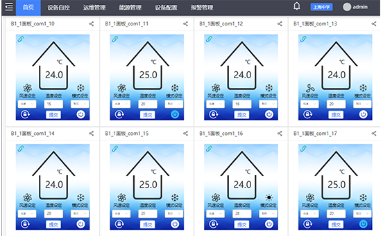 聯網溫控系統