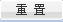 大慶鍋爐巡檢信息化管理系統案例(圖12)