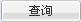 大慶鍋爐巡檢信息化管理系統案例(圖14)
