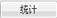 大慶鍋爐巡檢信息化管理系統案例(圖27)