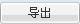 大慶鍋爐巡檢信息化管理系統案例(圖18)