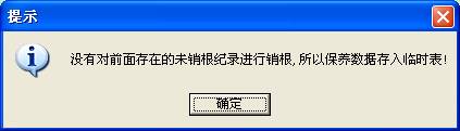 某燃氣集團管線信息化管理系統案例(圖24)