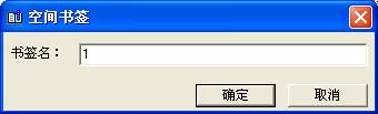 某燃氣集團管線信息化管理系統案例(圖43)