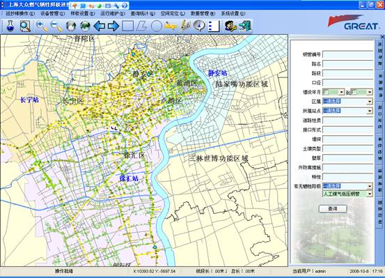 某燃氣集團管線信息化管理系統案例(圖44)