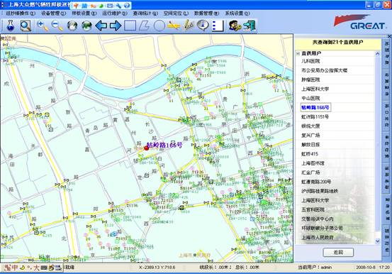 某燃氣集團管線信息化管理系統案例(圖48)