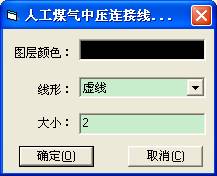 某燃氣集團管線信息化管理系統案例(圖51)