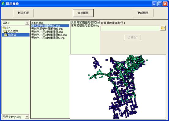 某燃氣集團管線信息化管理系統案例(圖57)