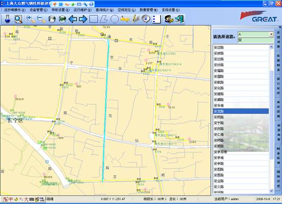 某燃氣集團管線信息化管理系統案例(圖49)